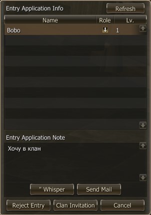 clan finder l2
